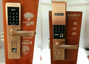 东莞桥头开锁-换指纹锁